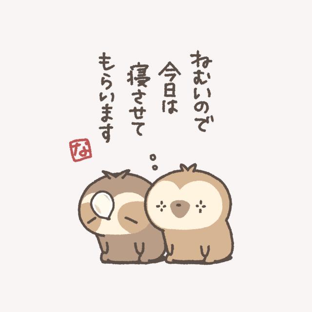 りん