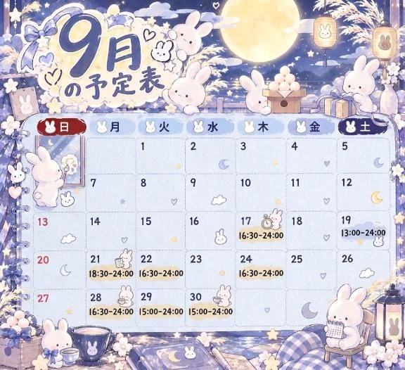 まどか