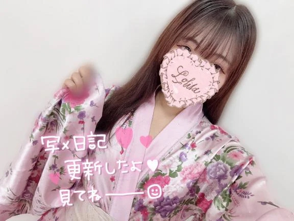 れな