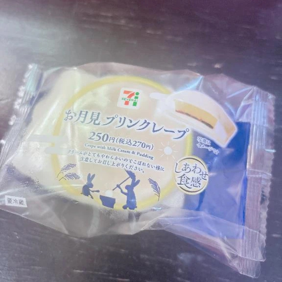 こう