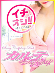 みなみ