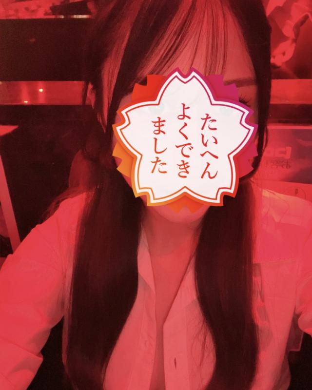 りね
