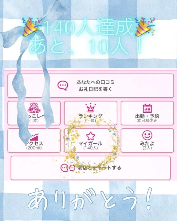 あまね