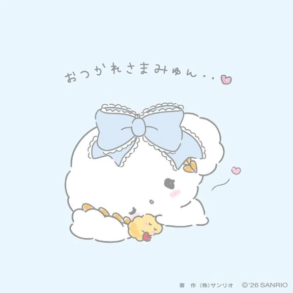なの