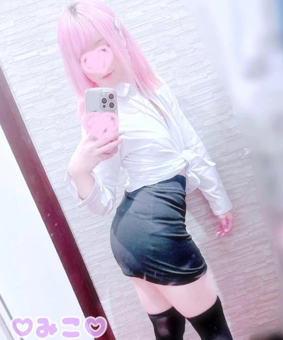 みこ