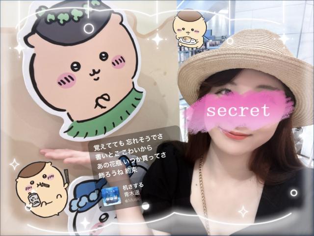 れむ