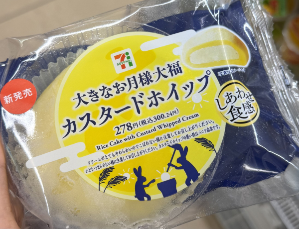 すい