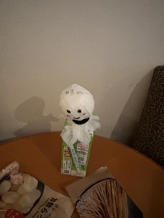 みお