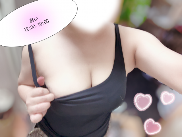 あい（梅田堂山女学院）