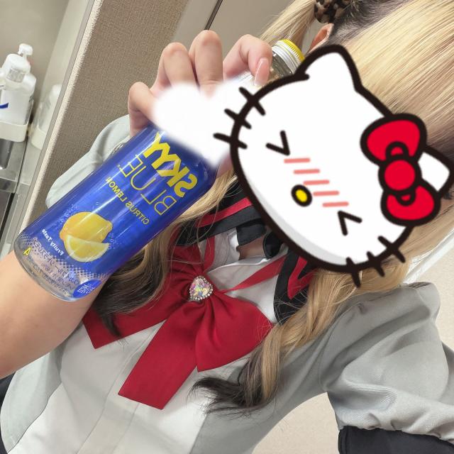 るな