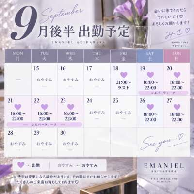 みさ