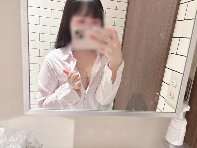 かな