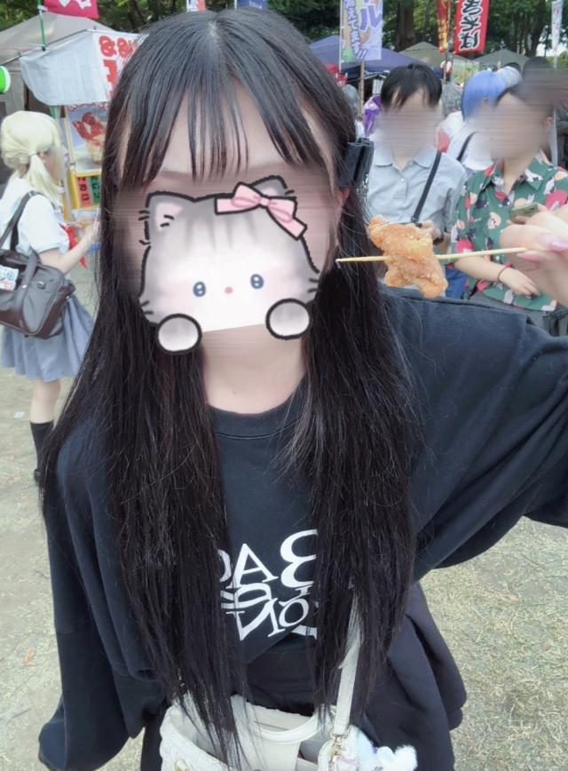 さな