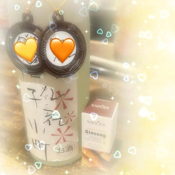 はるね