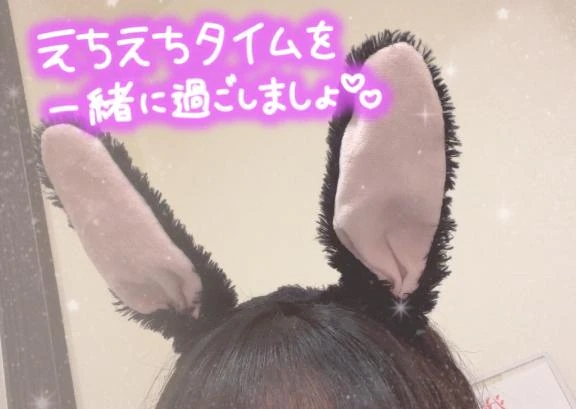 あずさ