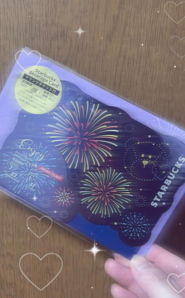 るる