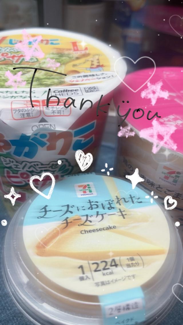 ぽちゃっこ