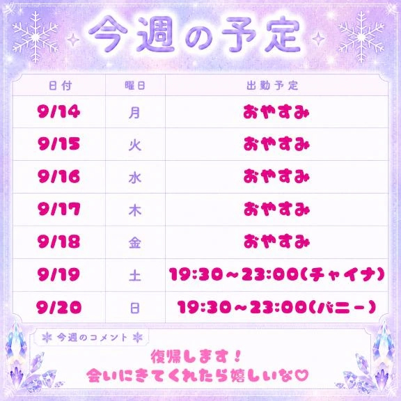 こゆき