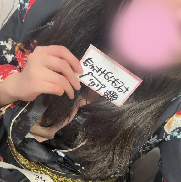 なおみ