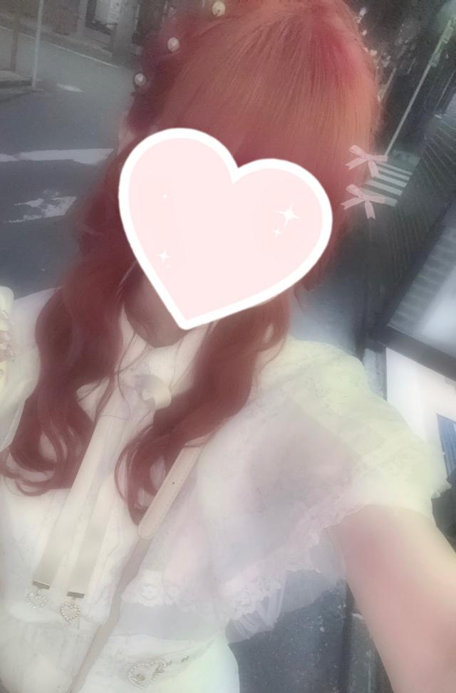 くう