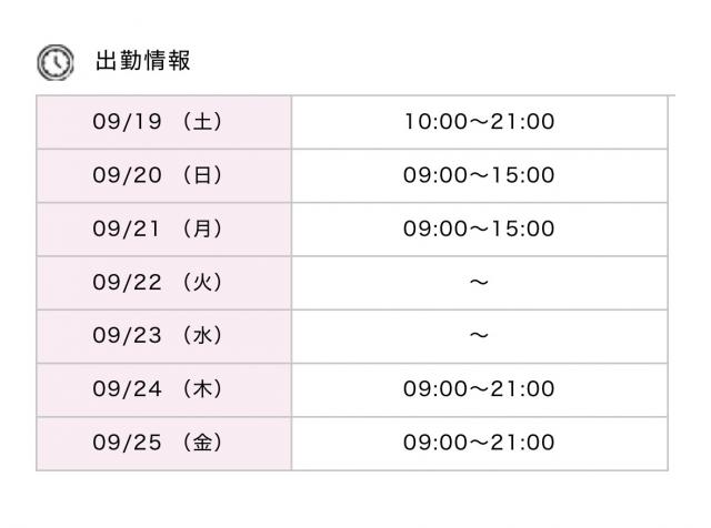 みゆう