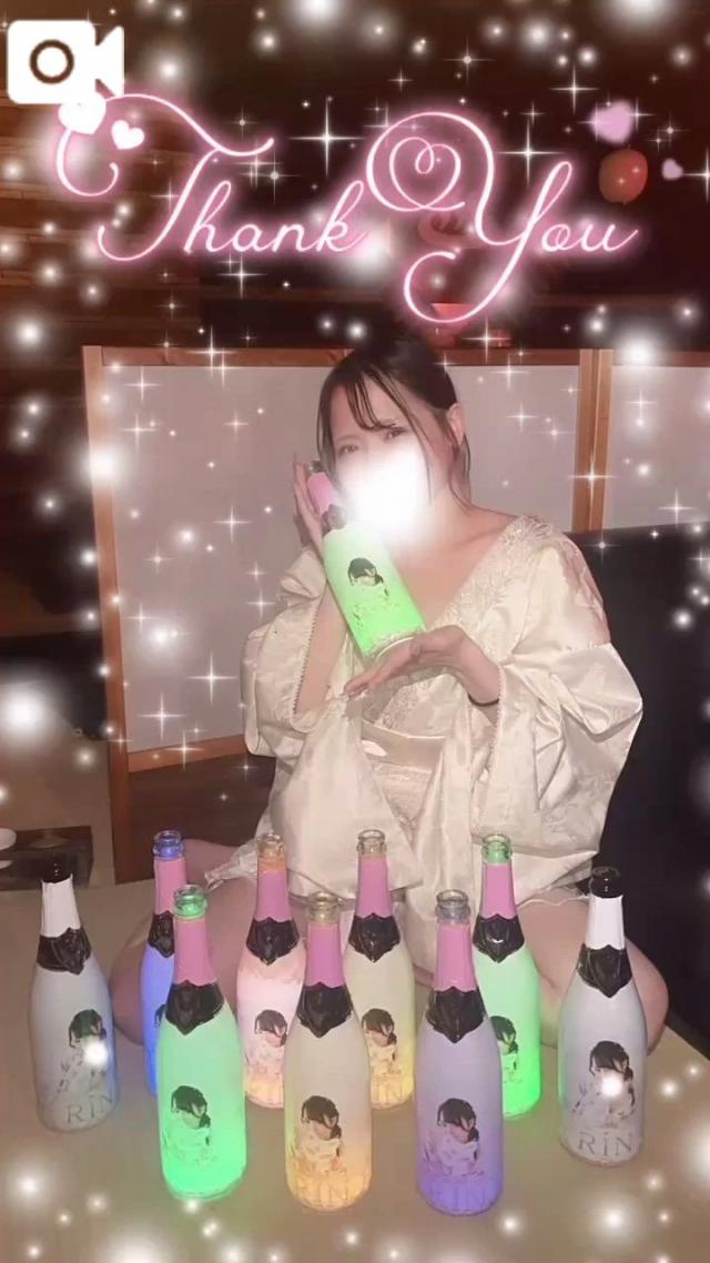 りん