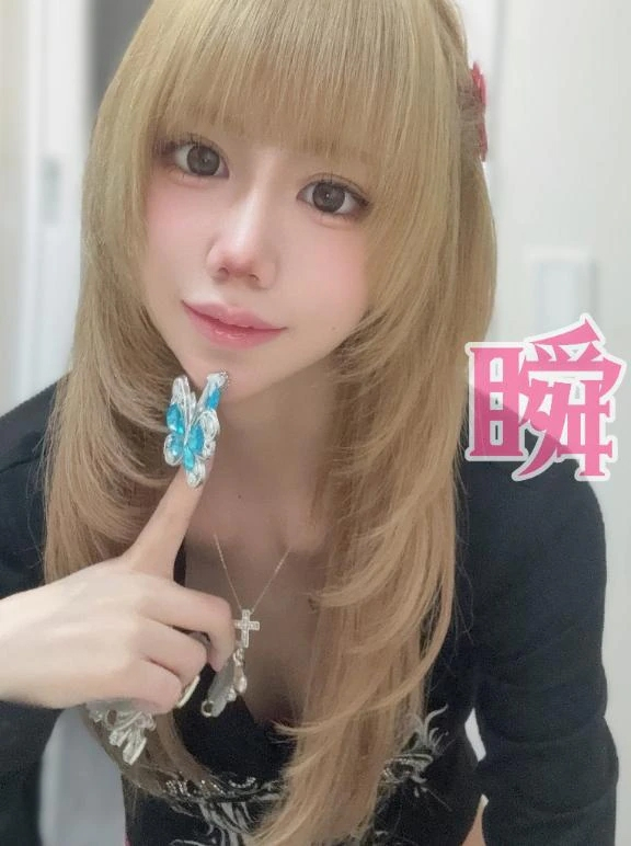 しゅん