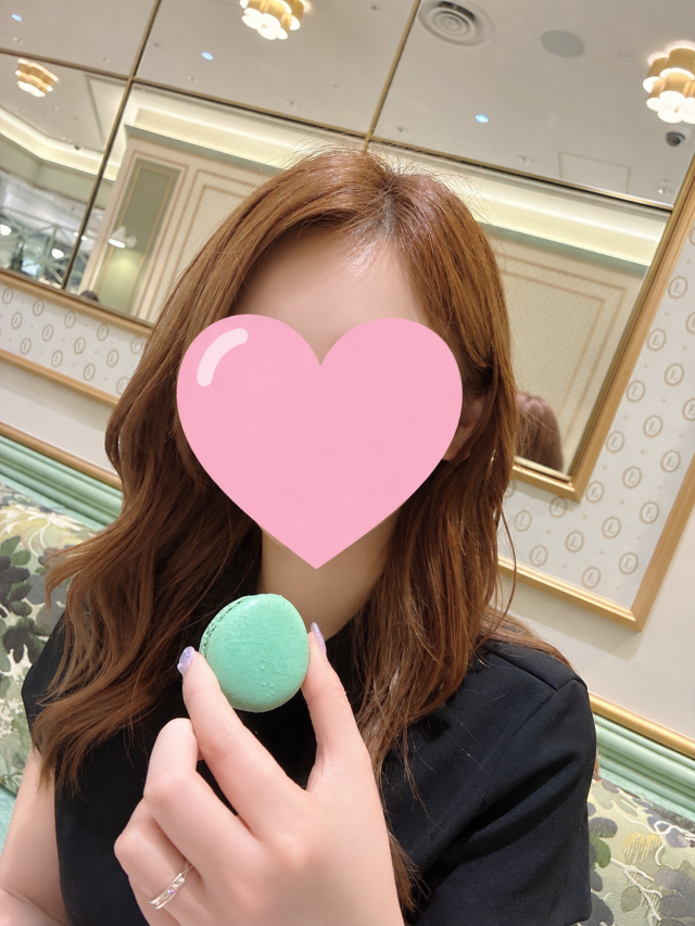 るな