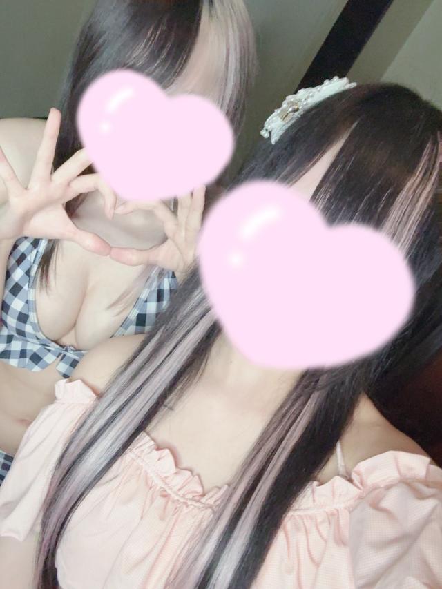 るな