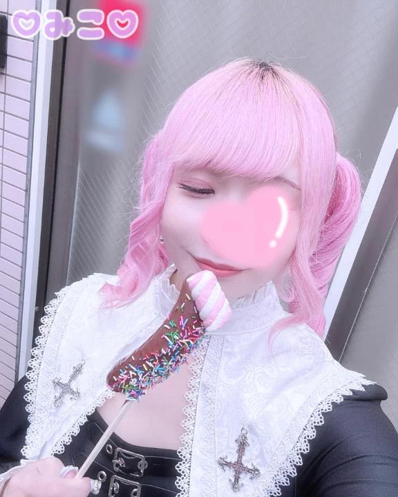 みこ