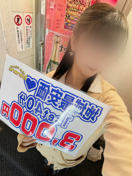 にの