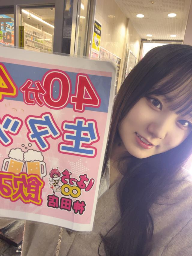 りんか
