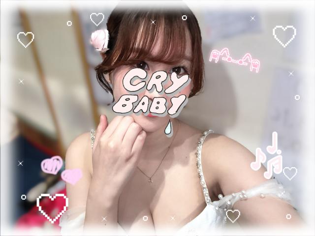 れむ