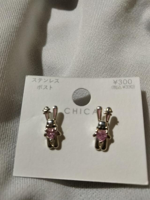 まな