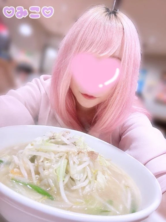 みこ