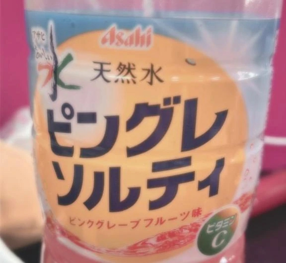 さやか
