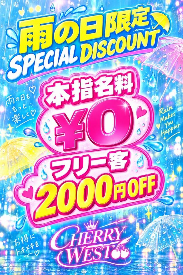 あまね