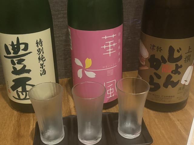 さくら