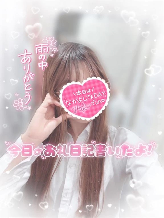 えりな