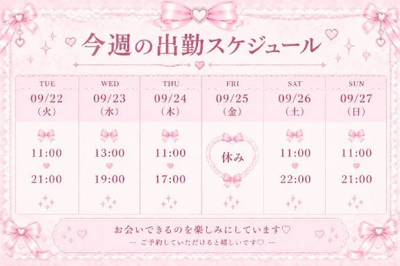せいら