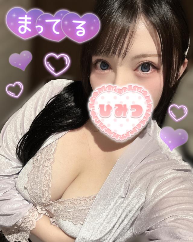 ゆうは