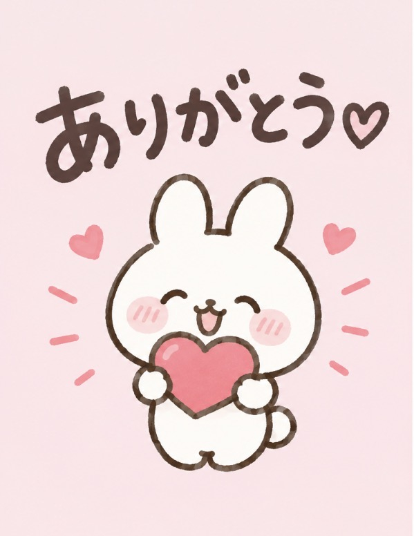 あいみ 
