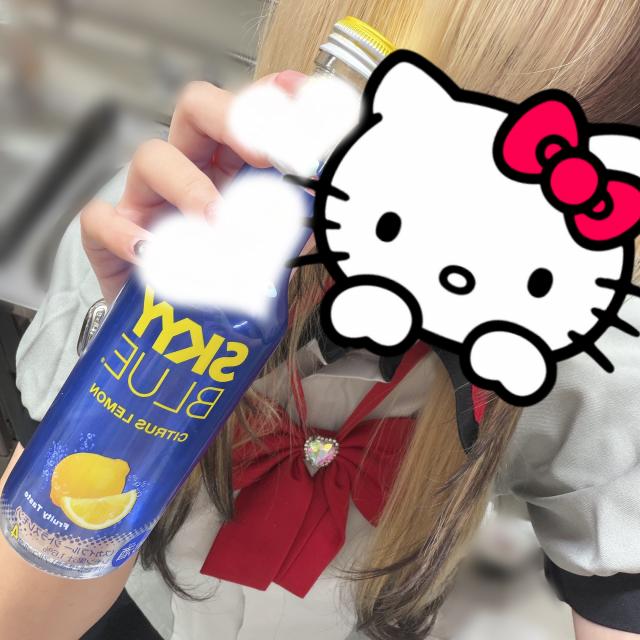 るな