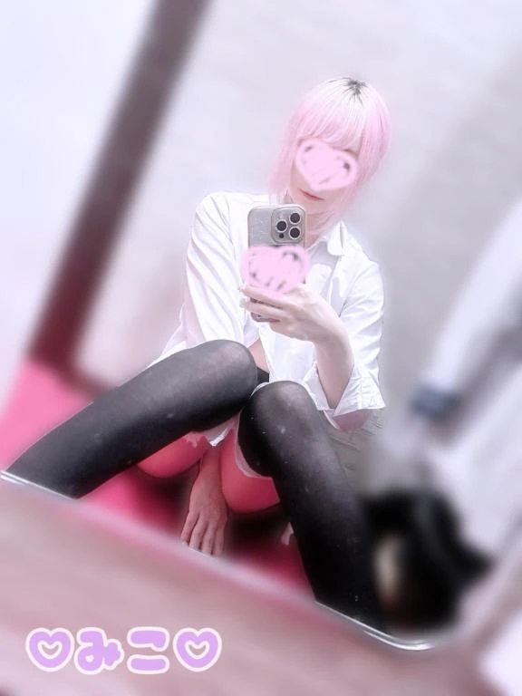 みこ