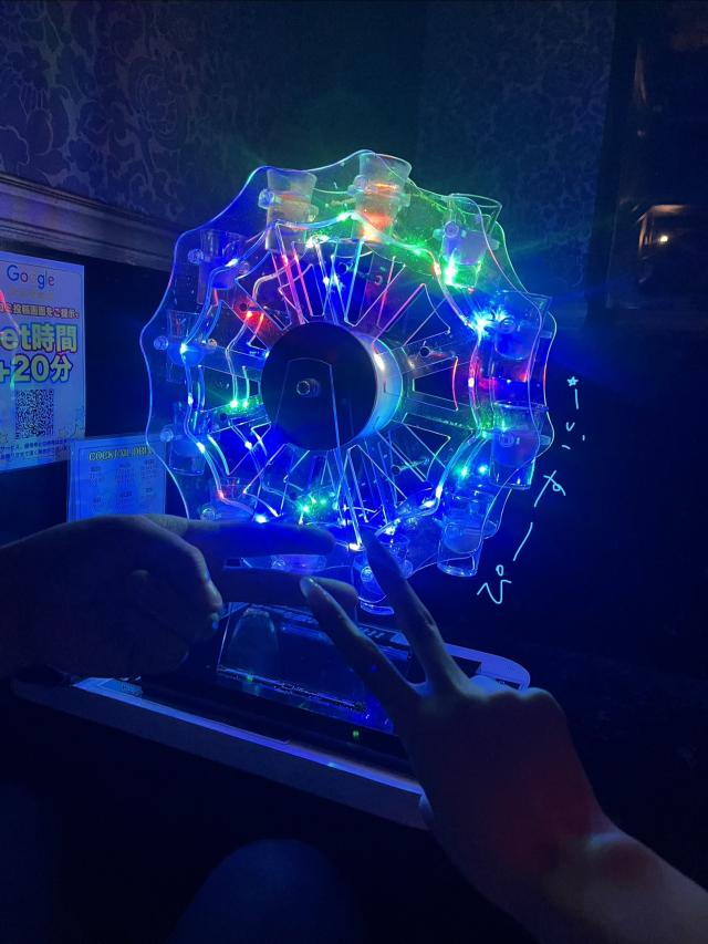 なる