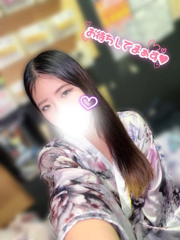 るか