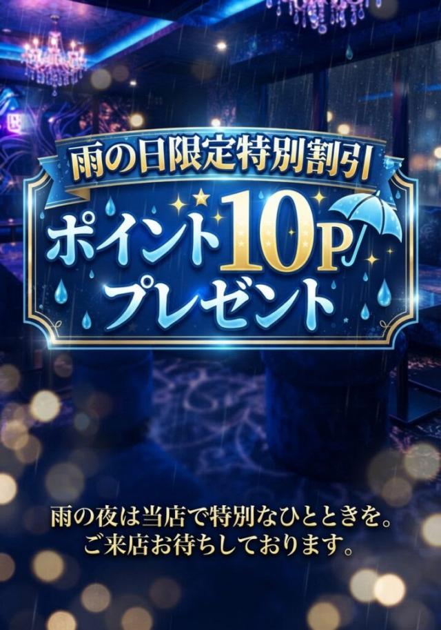 エマブロガーPOA
