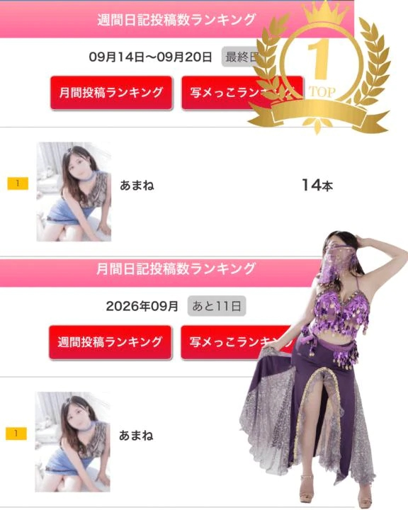 あまね