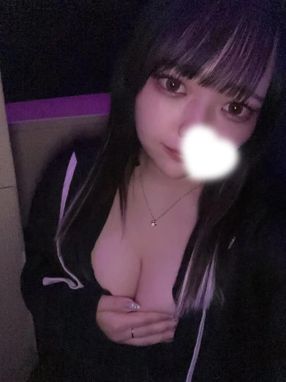 せな