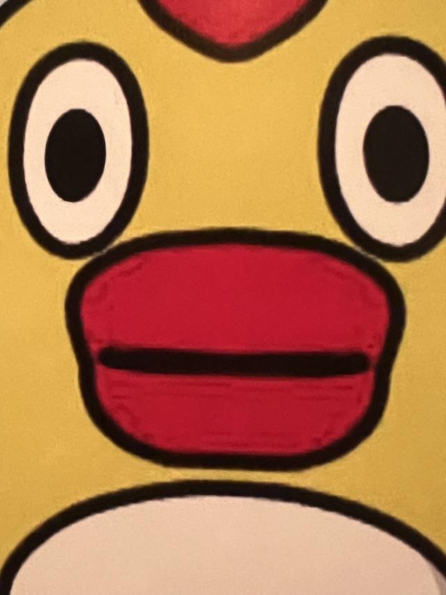 うる